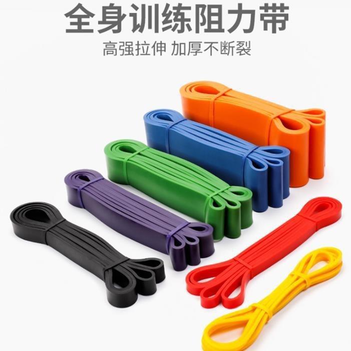 新款直销拉力带2080mm健身带弹力带瑜伽阻力圈力量训练拉力器