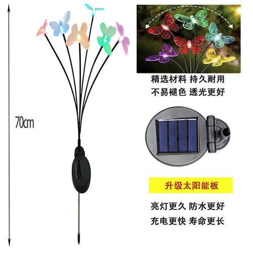 新款直销跨境LED蝴蝶地插灯户外防水庭院花园氛围灯蝴蝶萤火虫灯
