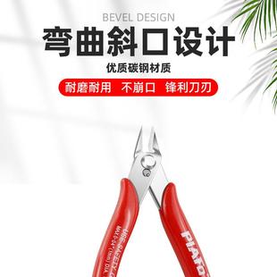 直销170不锈钢剪钳模型钳电子钳斜口钳斜嘴钳塑料剪电子钳 新款
