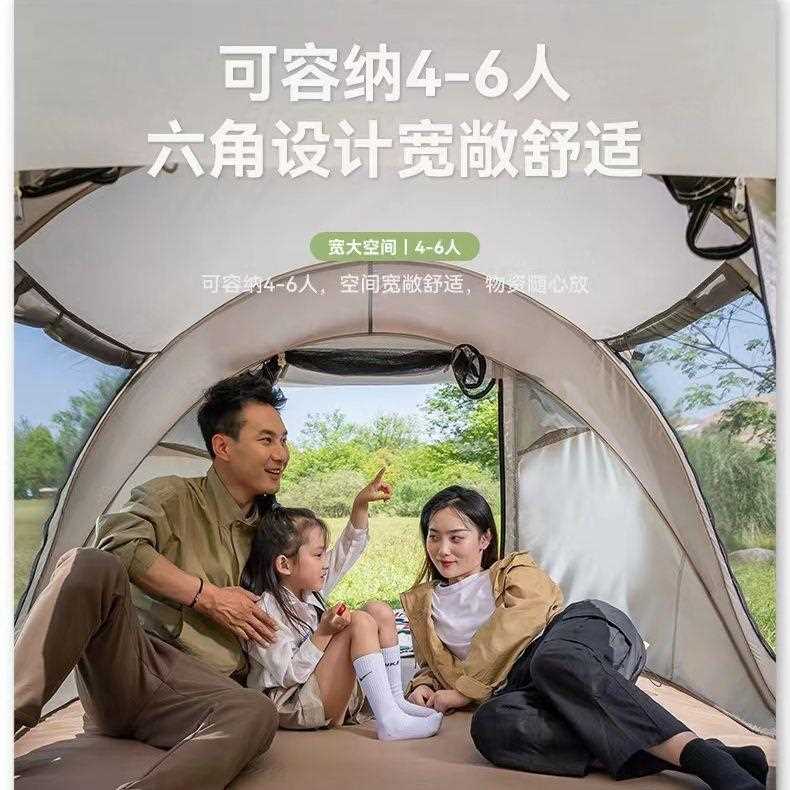新款直销户外帐篷一抛式速开免搭建速开便携式沙滩帐公园帐新款牛