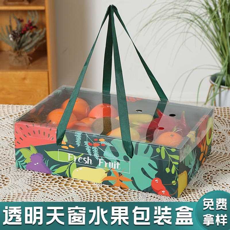 新款直销水果礼盒包装盒空盒子通用8-12橙子葡萄柚柠檬礼品盒工厂