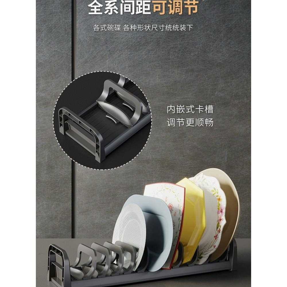 新款直销xyt格麦碗碟收纳架厨房抽屉式分隔橱柜内置碗架盘子碗盘