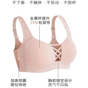 直销初高中生运动文胸大胸显小跑步防震全包裹调整型透气内衣 新款