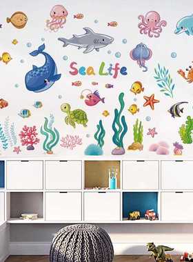 新款直销CH39116AB深海乐园儿童房海底世界墙贴卧室卡通海洋生物