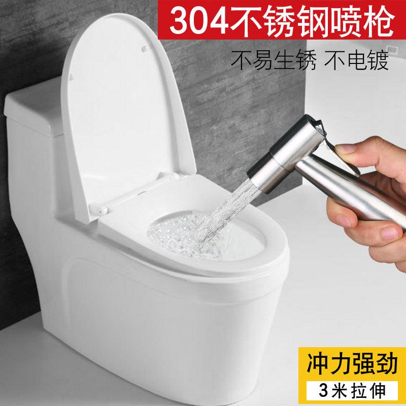 新款直销增压高压马桶喷枪水龙头冲洗器家用厕所卫生间伴侣妇洗器