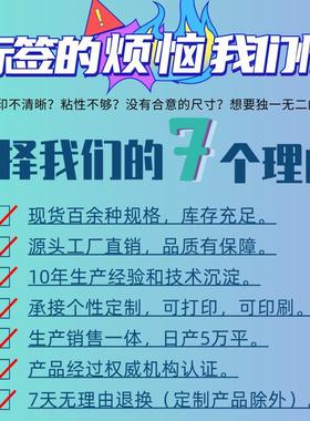 新款直销彩色三防热敏纸100x100x80x60x40红色绿色黄色牛皮色不干