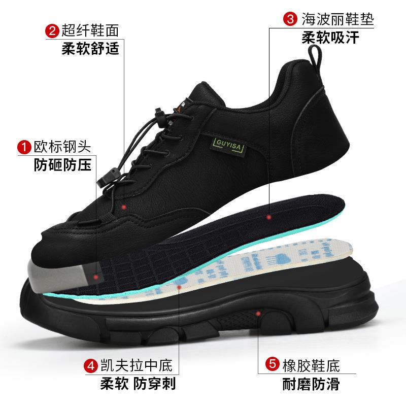 新款直销劳保鞋子男款四季款防砸防刺穿超软舒适工作鞋鞋