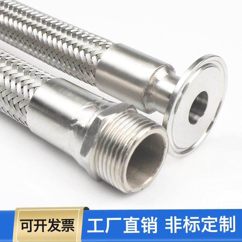 新款直销高压6分水蒸汽304不锈钢波纹管软管钢丝编织管金属工业耐