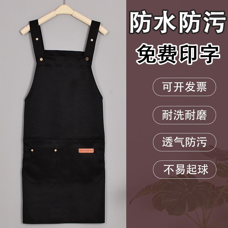 新款直销围裙定制加厚耐脏火锅餐饮咖啡奶茶店工作服可调节肩带广