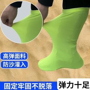 新款 套高筒高弹防沙旅游团建可印logo玩沙防尘户外 直销新款 沙漠鞋