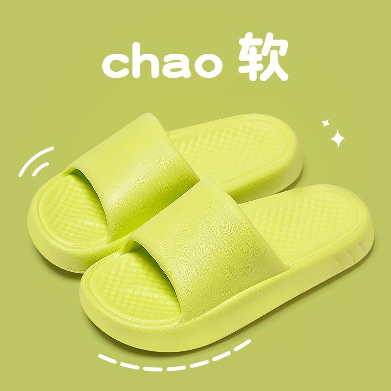 新款直销纯色凉拖鞋爆款EVA情侣拖鞋休闲凉拖家居简约情侣凉拖男
