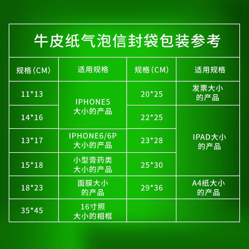 新款直销工厂直销牛皮纸气泡袋黄色信封袋快递打包手机壳饰品包装