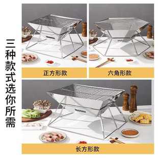 新款 烤肉架家用戶外 直銷不銹鋼燒烤架柴火爐六角焚火臺(tái)折疊便攜式