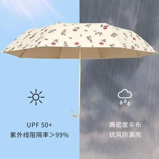 直销弯钩伞女晴雨两用复古高级感彩胶太阳伞折叠雨伞防紫外线 新款