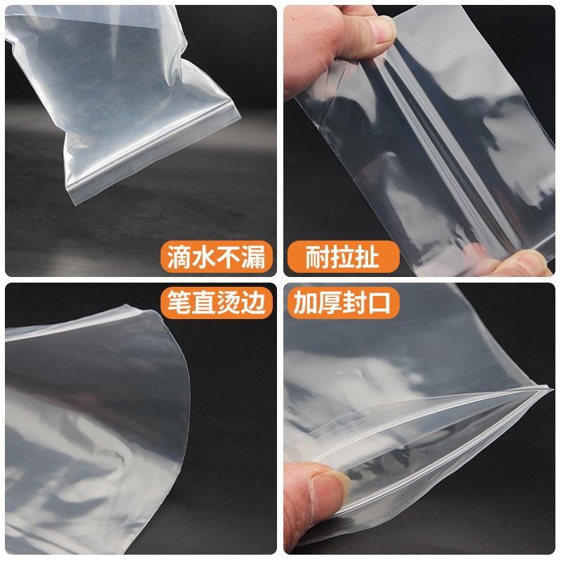 新款直销16丝10号24*4cmA4自封收纳夹链分类塑料包装防潮袋足50个