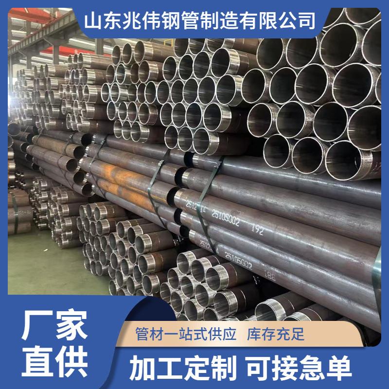 宝钢R780地质根管108*4.5隧道注浆管127地质套管佩戴接箍连接头