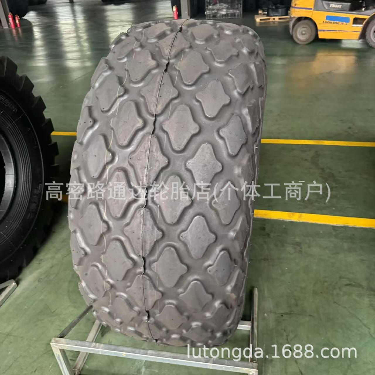 压路机轮胎23.1-26 18.00-24 20.5-25工程机械菠萝花纹轮胎