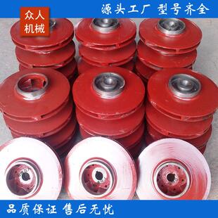 泵盖 250单级清水泵配件 泵体 支架 配件大全 is125 轴承 100