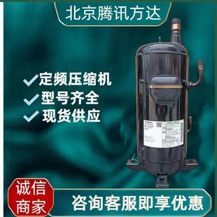 空调制冷冷库压缩机 SBP160H38A R410A制冷剂 4.6HP全新原装