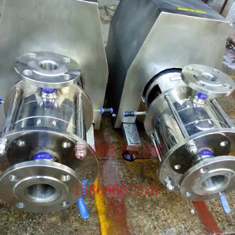 厂家产销实验高速剪切乳化机洗衣液化妆品化糖油漆粉料均值乳化机,清洗/食品/商业设备,乳化机,淘宝优惠券,粉丝福利购,淘宝优惠卷