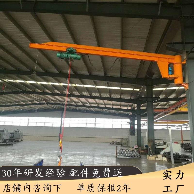 无线遥控悬臂吊起重机3吨墙壁吊270度电动旋转定柱式独臂悬臂吊