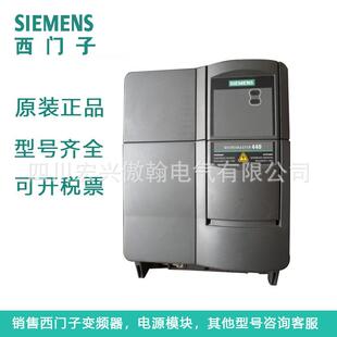 6SE6440 5FB1变频器M440系列75kw变频器 2UD7