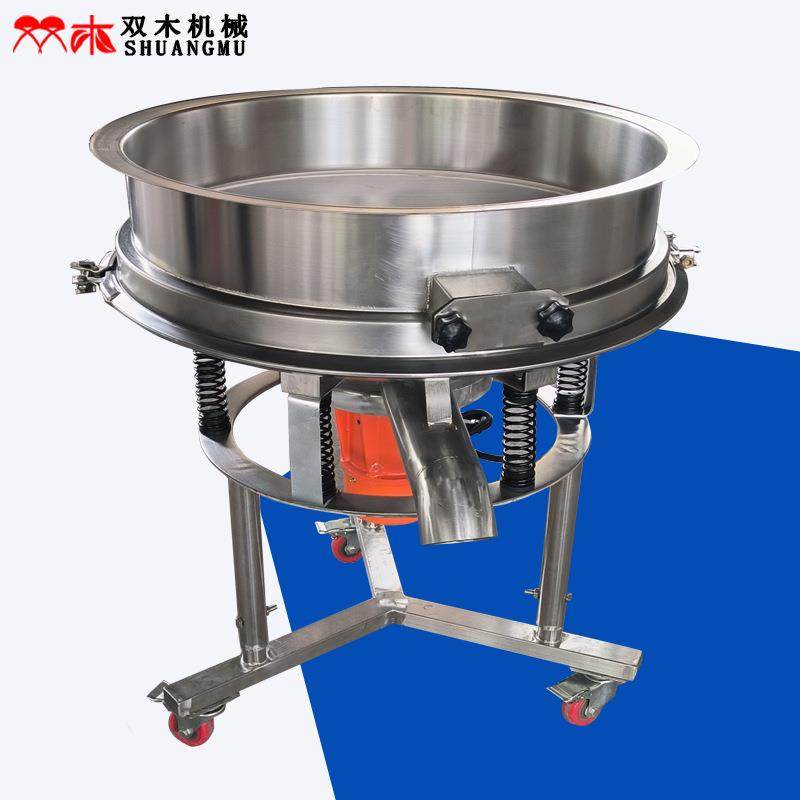 螺旋藻海藻过滤高频震荡筛 浆液釉料除杂分级筛 碳酸锂液体过筛机,厨房电器,商用切片机/切肉机/绞肉机,淘宝优惠券,粉丝福利购,淘宝优惠卷