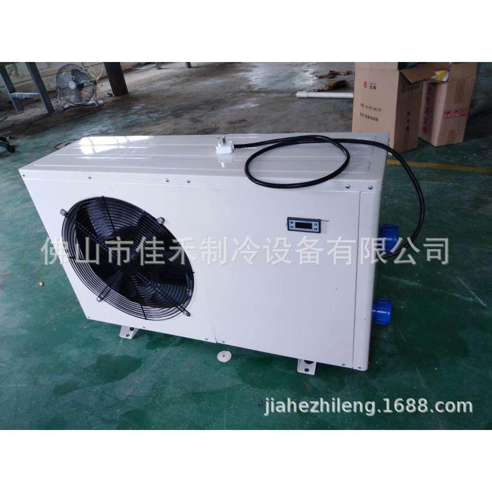 1.5匹鱼池制冷机 佳禾冷水机 厂家直销,清洗/食品/商业设备,冷水机,淘宝优惠券,粉丝福利购,淘宝优惠卷