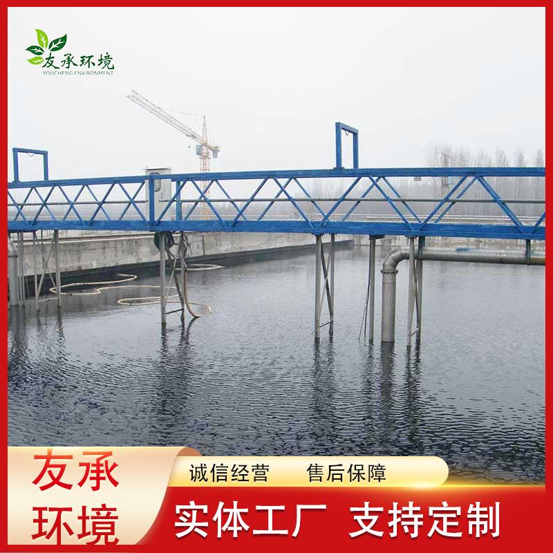 中心传动刮泥机 全桥式周边传动刮泥机 垂架式中心传动刮泥机友承