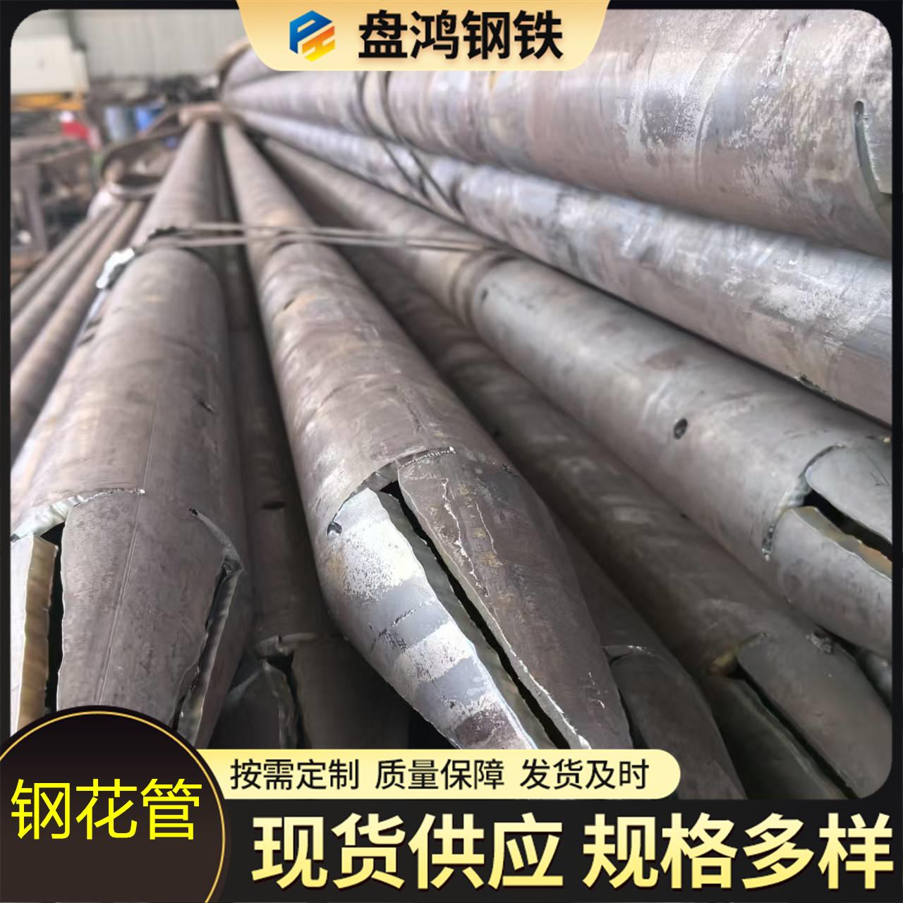 注浆钢花管桩地质跟管R780 89 108 127 DZ40管靴钳头按需加工无缝