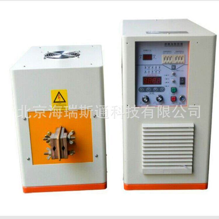 20KW超高频感应加热设备 超高频焊机 超高频淬火设备 超高频焊接,机械设备,制冷设备,淘宝优惠券,粉丝福利购,淘宝优惠卷