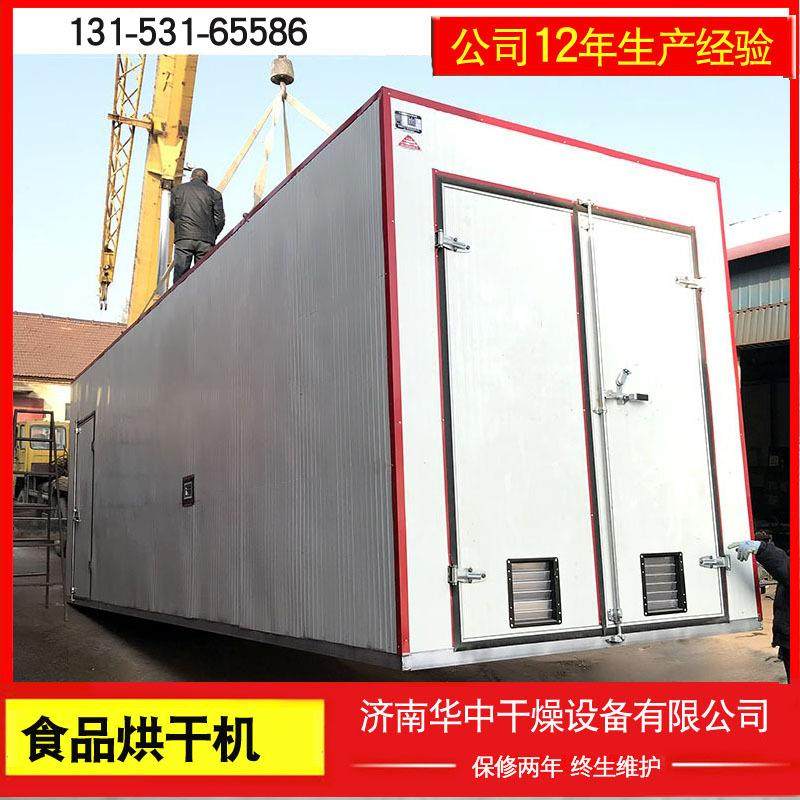 厂家供应箱式红薯土豆烘干设备 菊花无花果烘干机食品烘房,机械设备,干燥机/干燥箱/烘干机,淘宝优惠券,粉丝福利购,淘宝优惠卷