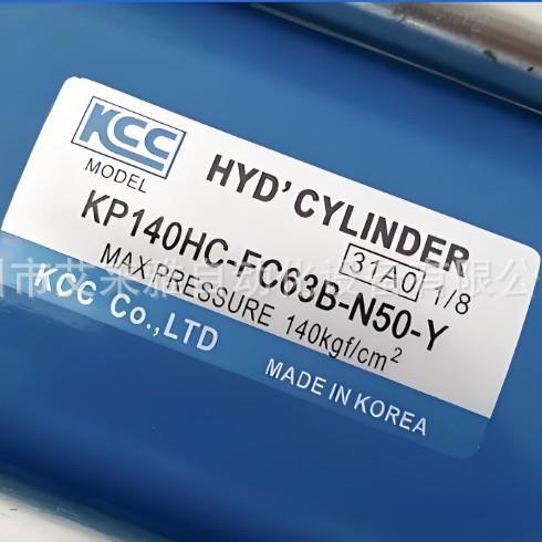 韩国KCC液压缸油缸KP140HC-FC63B-N50-Y标准型液压设备气缸