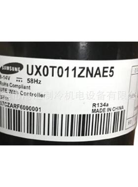 UX0T011ZNAE5微型12V压缩机变频空调用制冷压缩机