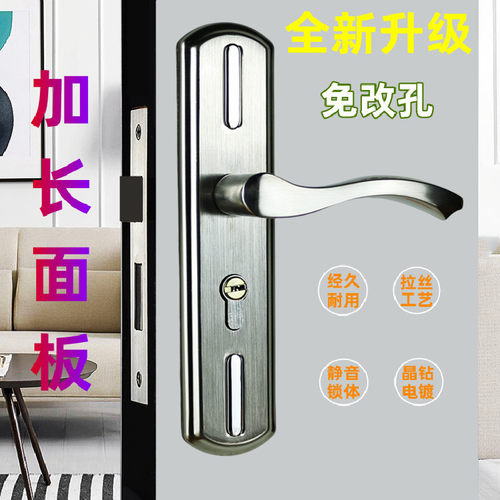 不锈钢50门锁换锁免改孔