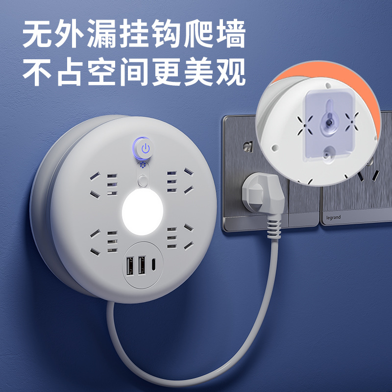 公牛官方插座家用面板长线可伸缩