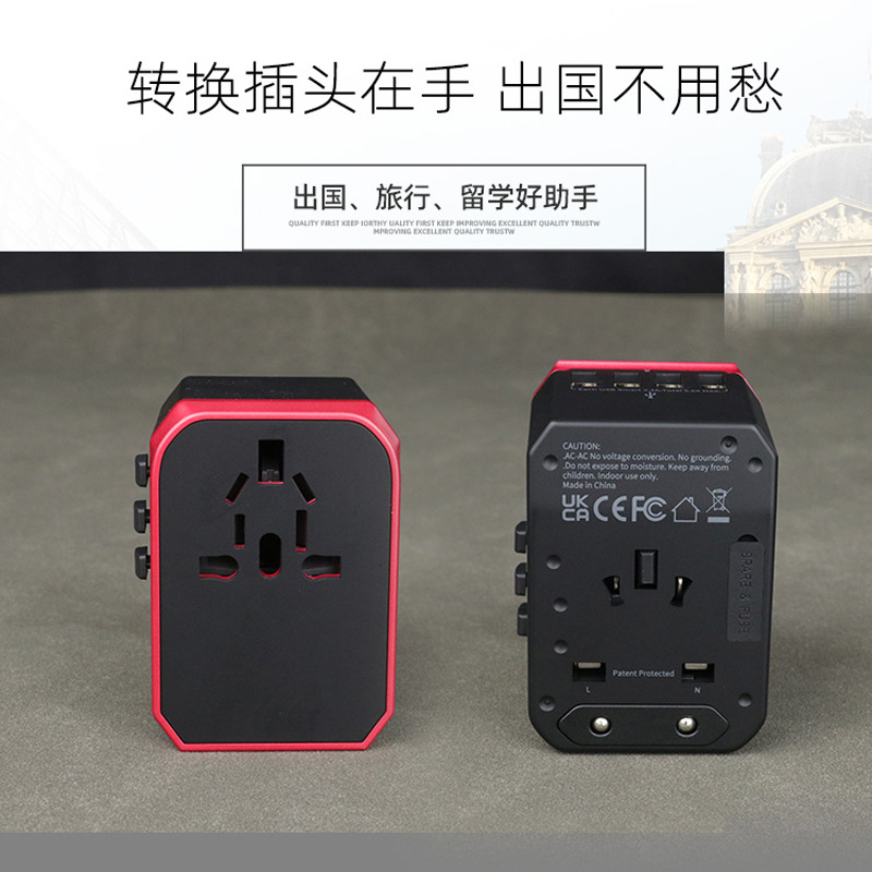 【官方正品】插座全球旅行通用转换插头转换器适配器旅行充type-c