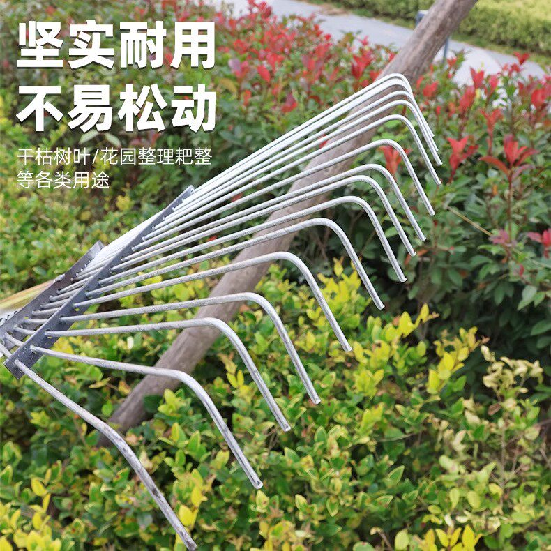 农用神器不锈钢耙子搂草抓草耙子园艺铁耙扫树叶神器草坪落叶扫把