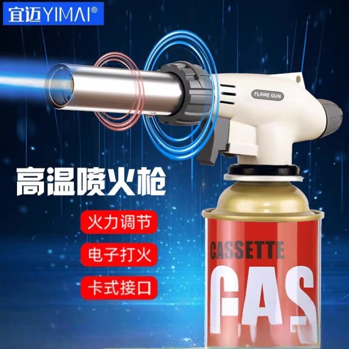 户外烧烤长打火枪点火器焊枪打火