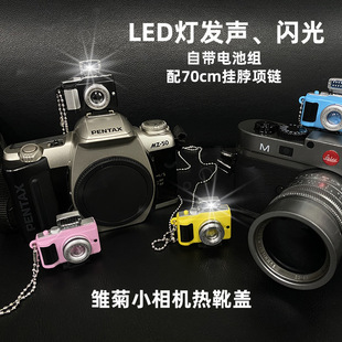 xs10佳能m50 a7m4创意配件装 饰闪光灯保护盖 z30 zve10尼康zfc 捕购相机热靴盖富士xt20 200d索尼a600