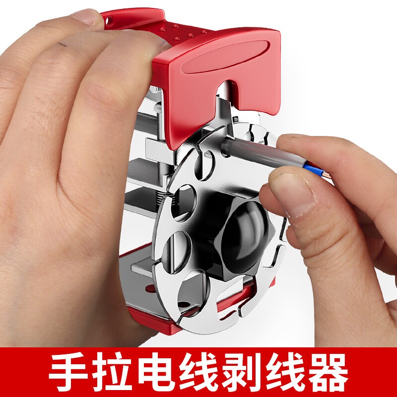 德国多功能剥线刀剥皮钳剥线器同
