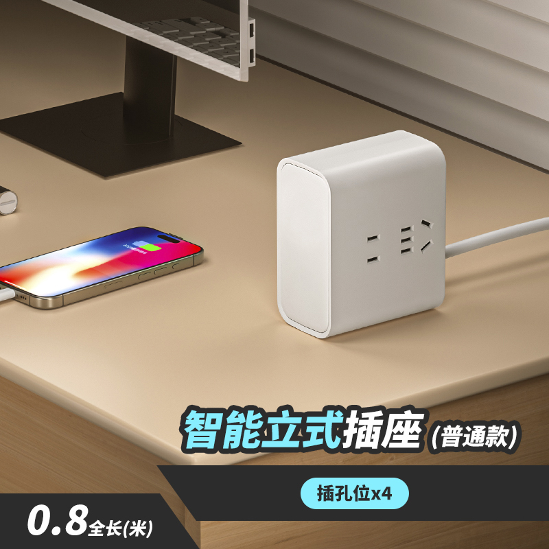 公牛官方插座便携式迷你usb插排