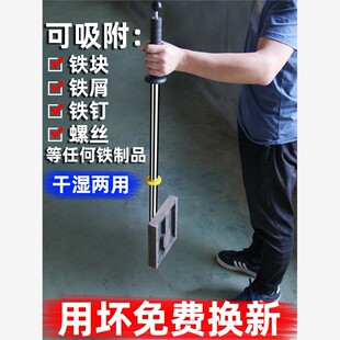 磁力棒吸力棒滋铁兹铁超强磁吸铁石块打捞强力吸铁器除铁屑清理器