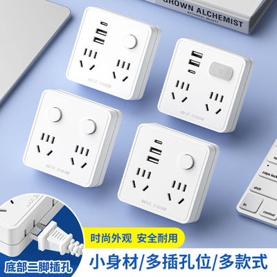 公牛官方插座多功能转换器家用