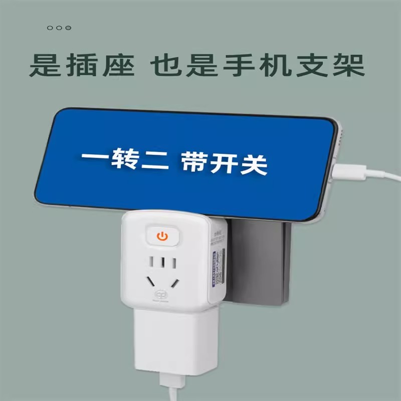 10a转16a空调插座转换器多功能