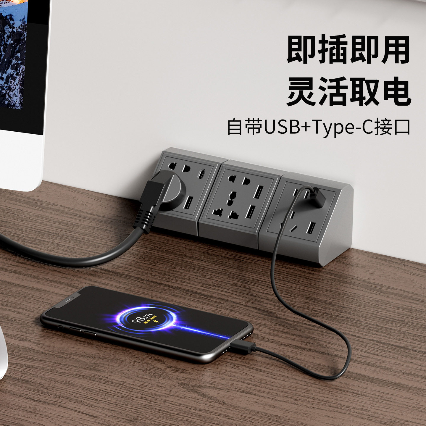 浴室镜柜内角隐藏式三角插座USB
