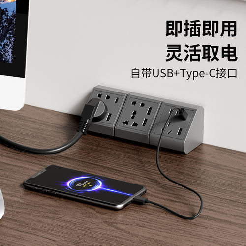 浴室镜柜内角隐藏式三角插座USB