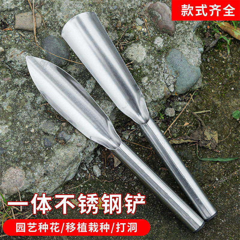 不锈钢加厚铲子养花园艺种花工具
