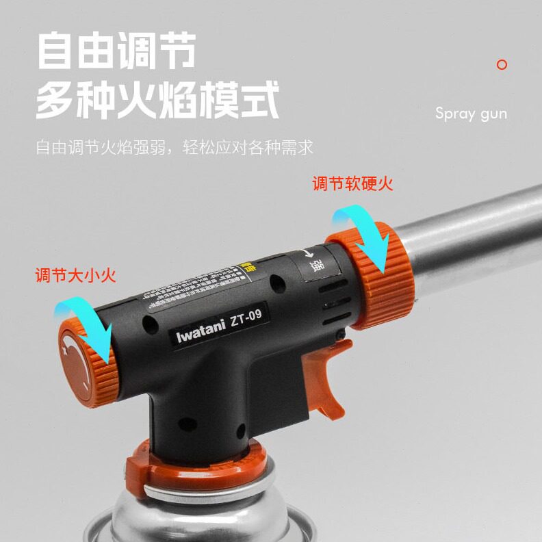 直销岩谷喷火枪喷枪寿司料理喷枪户外点碳烧猪毛喷火器料理喷灯ZT