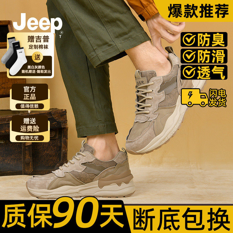 ԭ¹ɫ 43 JEEP SPIRIT���Ƥ����ʿ����Ь